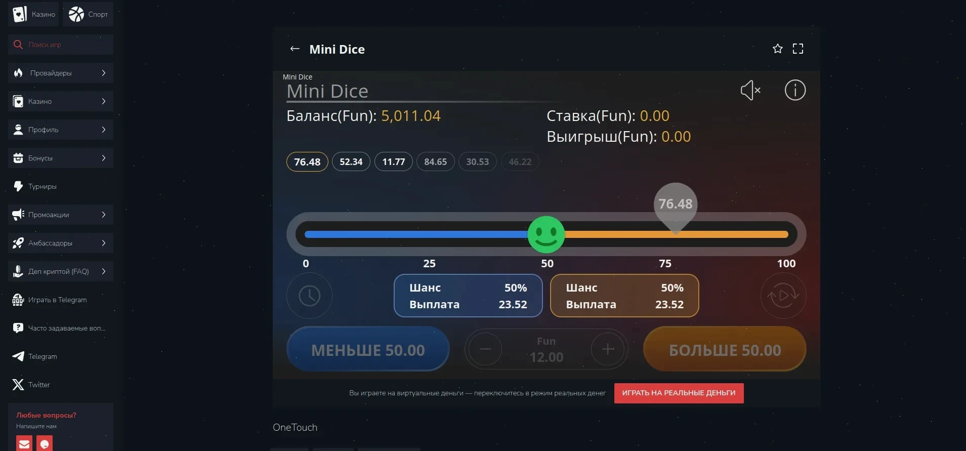 Live-дилеры в режиме реального времени